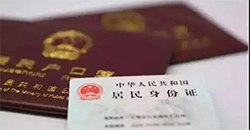 岳阳户籍亲子鉴定到哪里办理，岳阳户籍亲子鉴定咨询预约