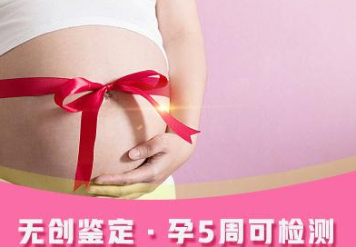 岳阳孕期亲子鉴定准确吗,岳阳怀孕亲子鉴定中心哪有